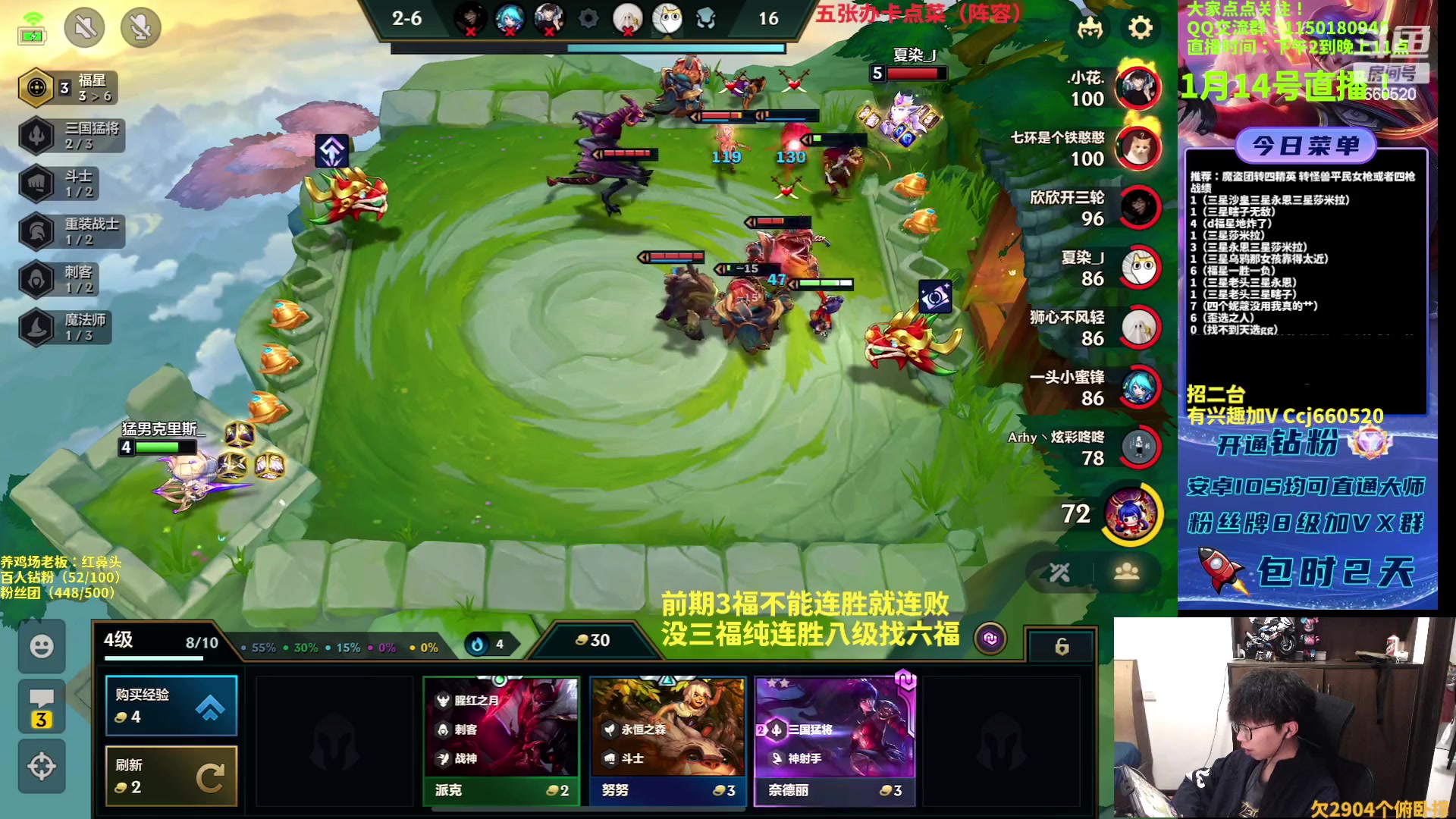 【2023-01-14 21点场】不太嘻哈的Ccj：福星专场！只玩福星！