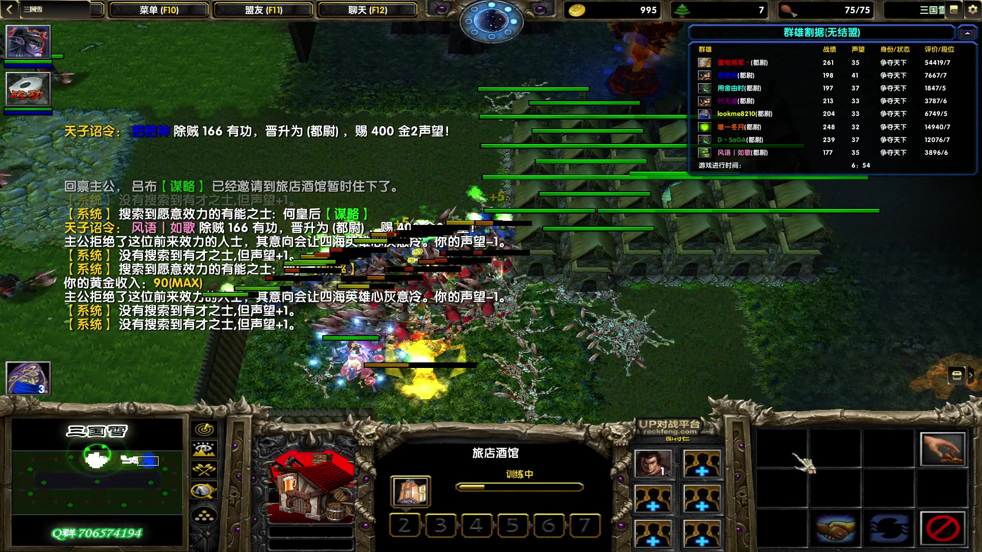 【2023-01-14 00点场】余贰人：3：雷！电！将！军！