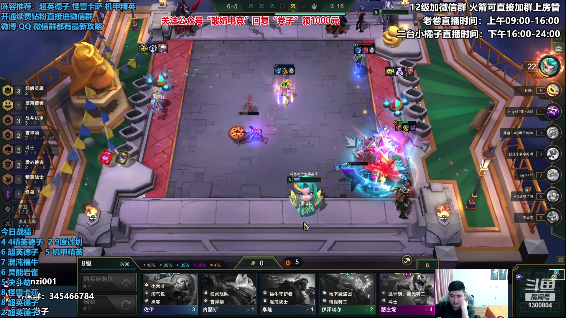 【2023-01-14 15点场】卷子丶：版本最强答案，必上大分！！！