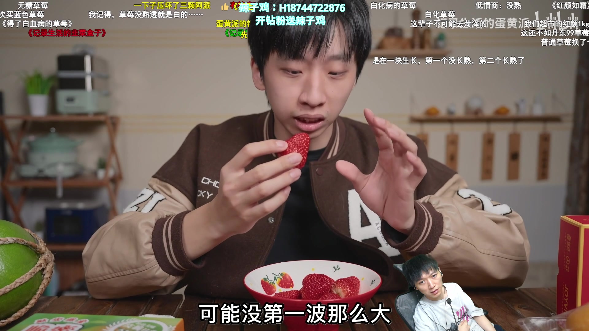【2023-01-14 19点场】阿聪丷：【阿聪】双倍亲密，恢复正常直播