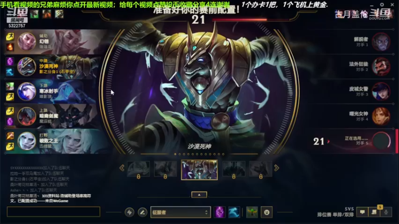 中单狗头对线提莫被针对还没人帮，那就只能带线推塔了；小压提莫1级.