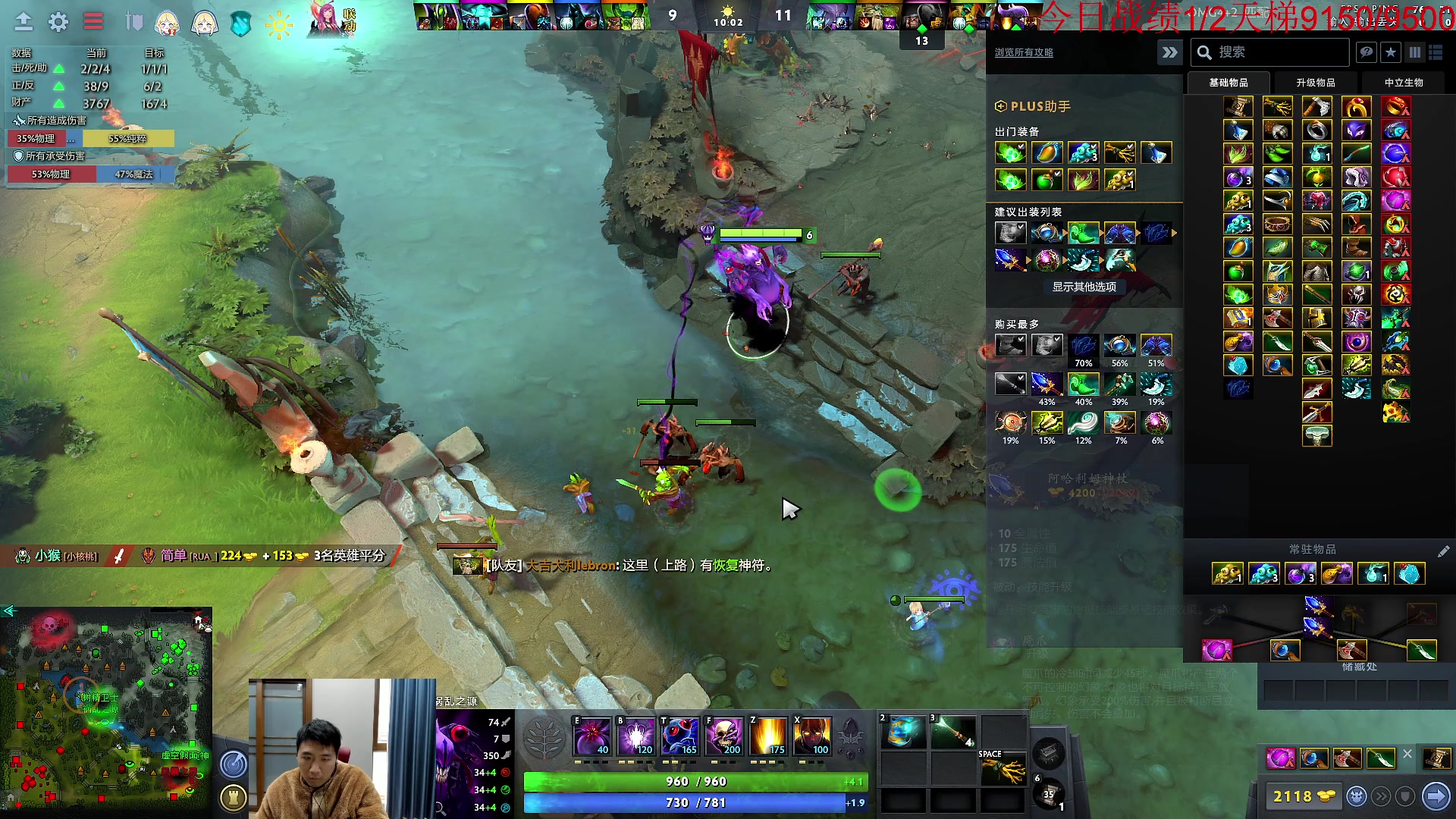 【2023-01-14 13点场】霸气虚幻哥1991：早上好哟！！73965