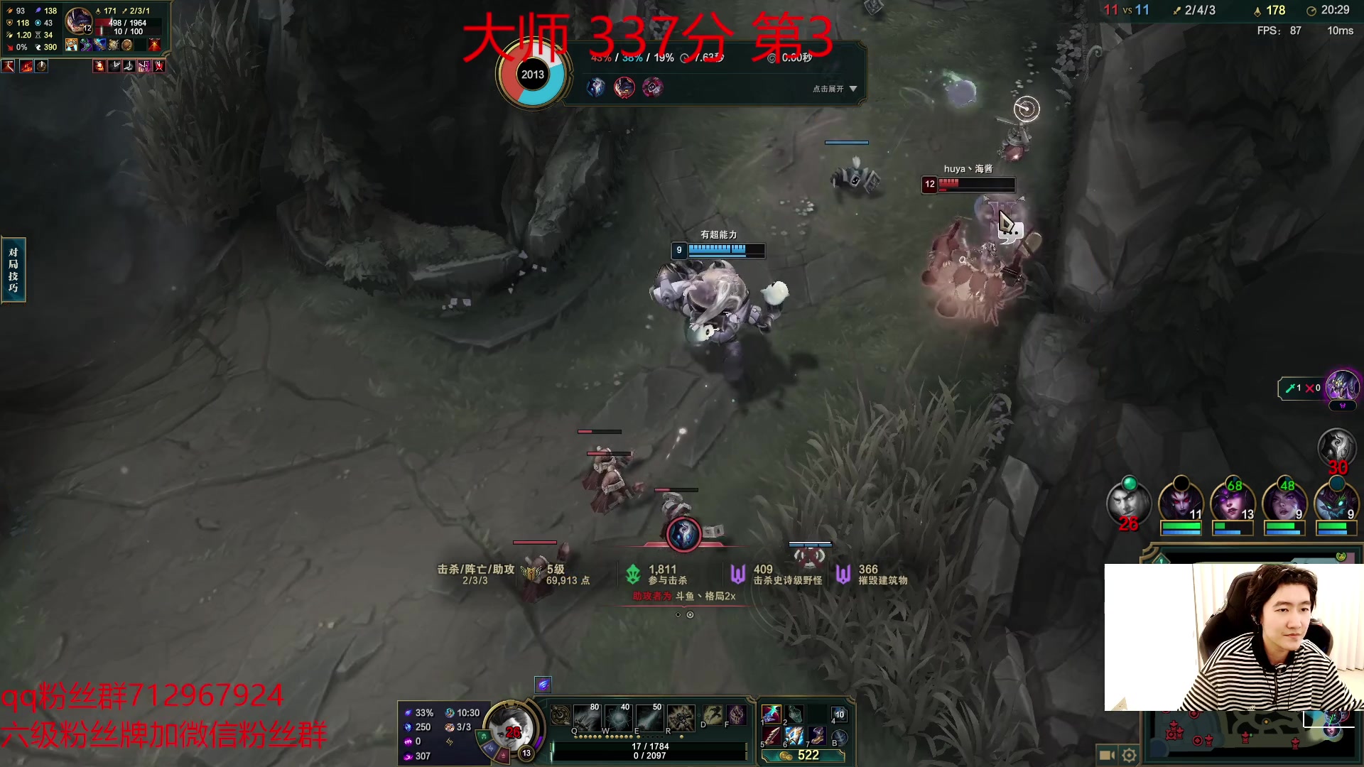 【2023-01-14 13点场】苏科大：峡谷第二冲第一 重铸斗鱼上单荣光！