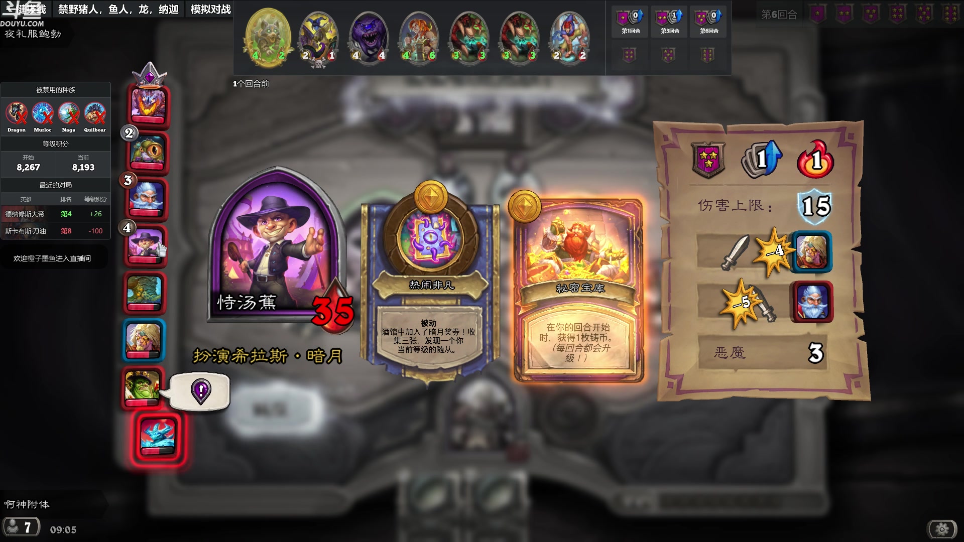 【2023-01-14 08点场】wenshen589：哪有这么容易倒下！