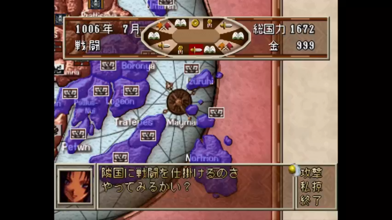 PS鬼魂力量圣少女外传 3メイマイ騎士団