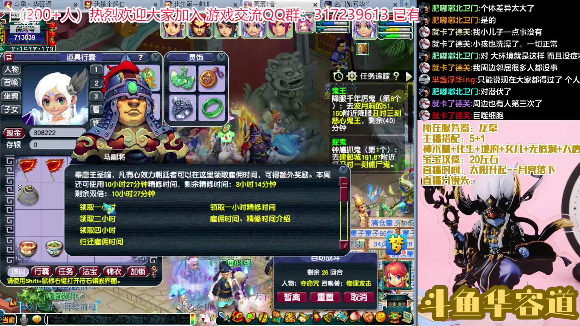 【2023-01-11 23点场】华容道：新年好呀2023!
