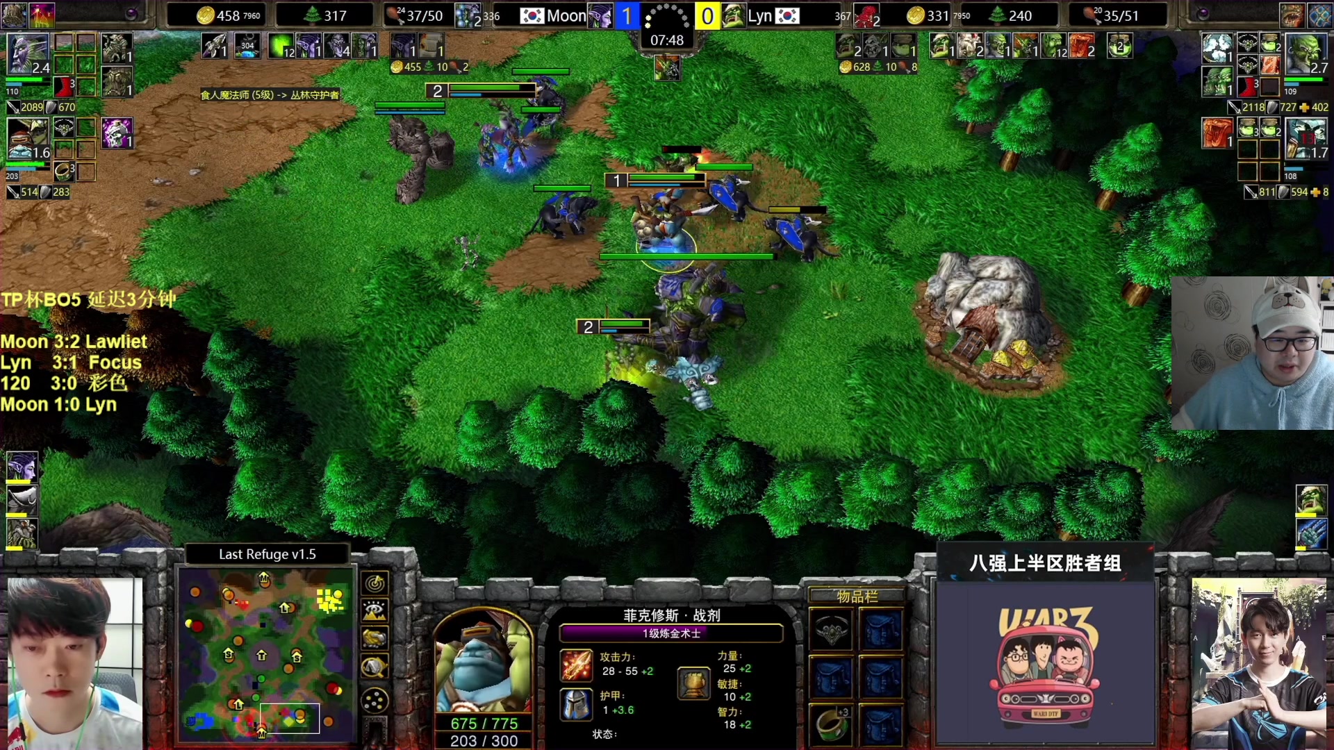 【2023-01-13 21点场】War3TeD：【直播中】6点TP杯双败赛