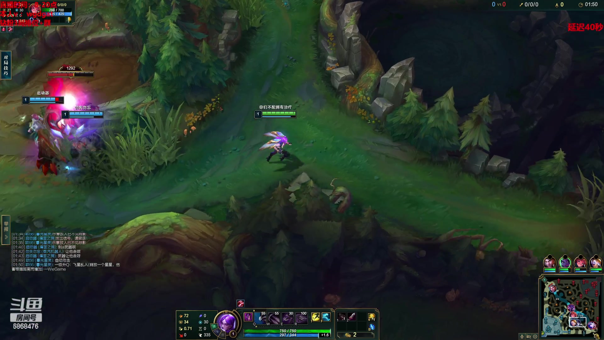 【2023-01-14 08点场】路浩东ouo：你们不配拥有治疗德莱文