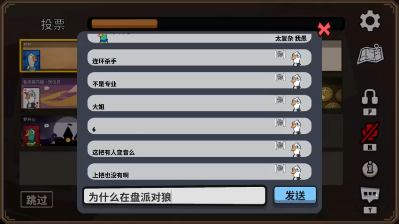 【2023-01-14 02点场】织田幼琳子m：瓦瓦瓦鹅鹅鹅
