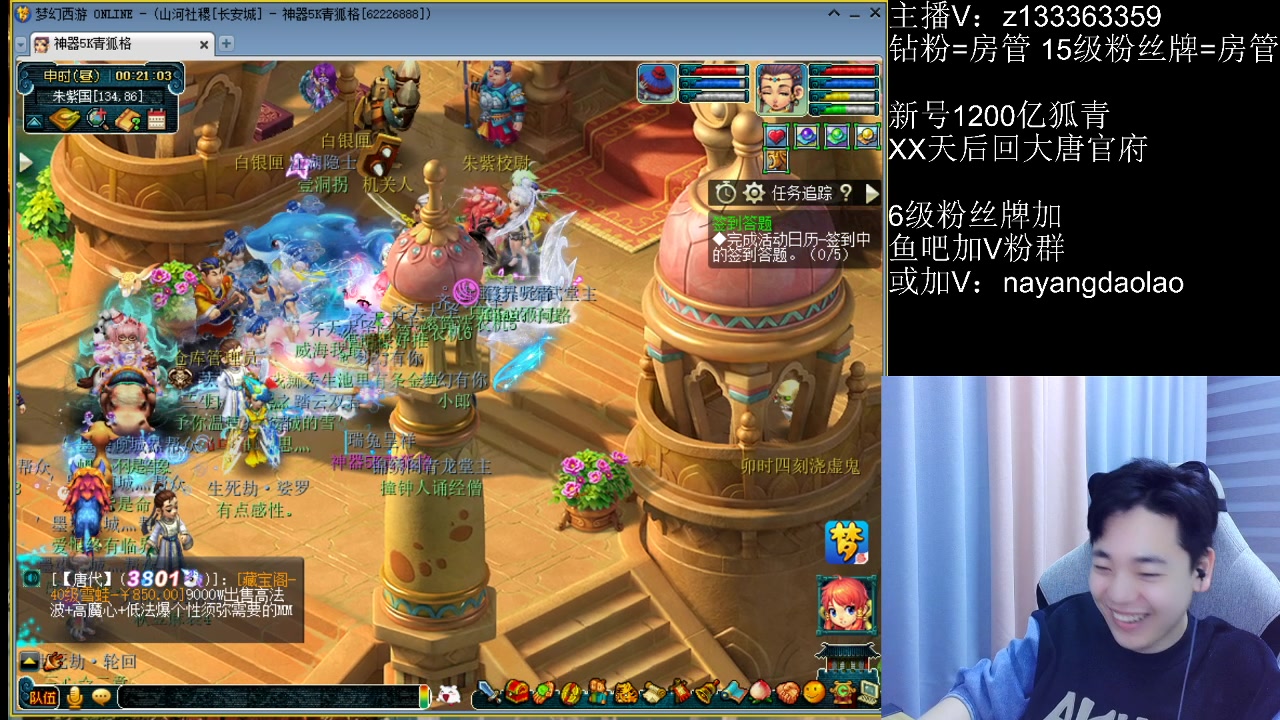 【2023-01-13 00点场】梦幻你波哥：快更新完了准备转区