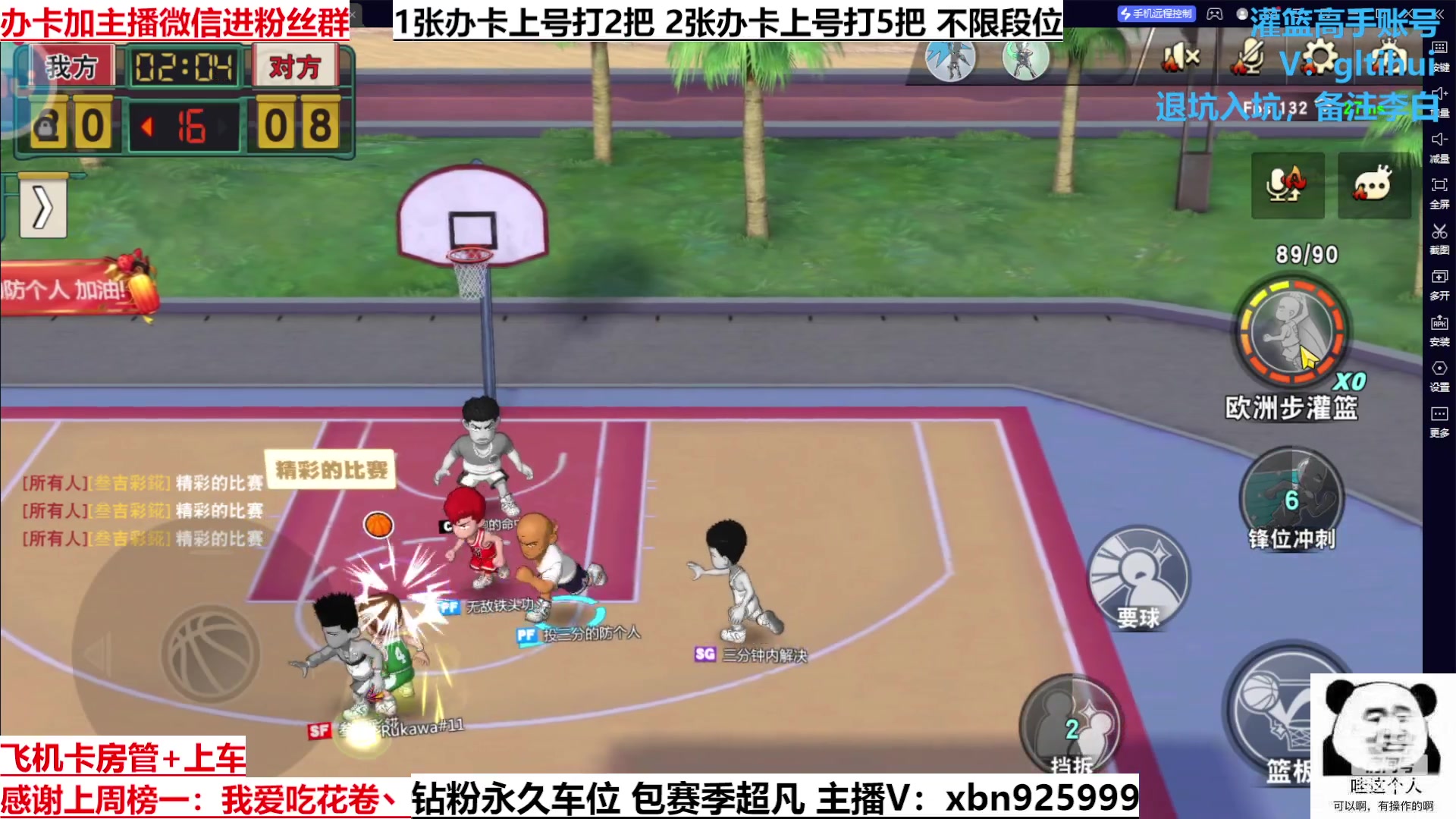 【2023-01-13 22点场】Lv丶李白：最最最细主播 进来了解一下