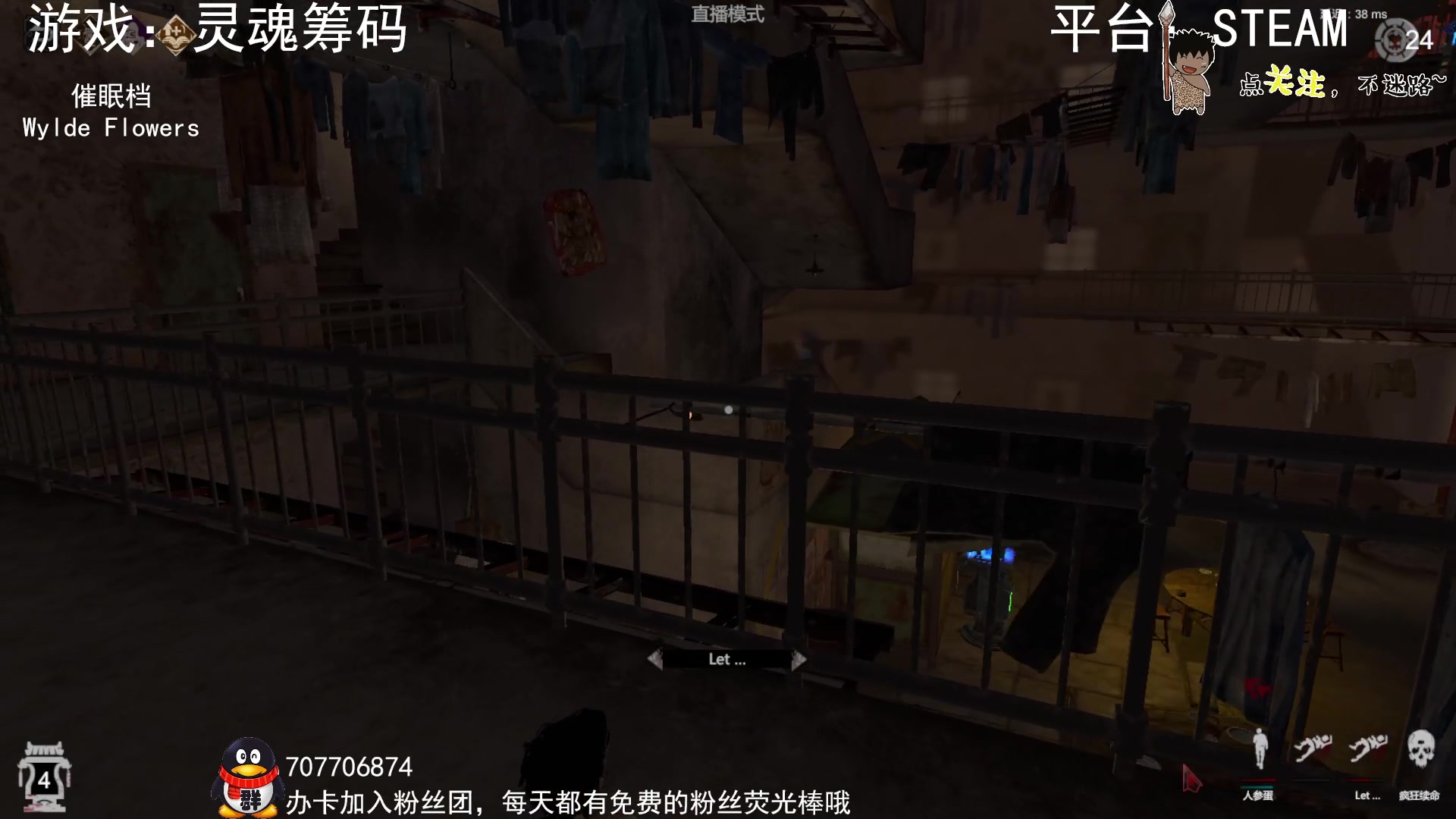 【2023-01-13 23点场】疯狂续命：灵魂筹码 铛铛铛~