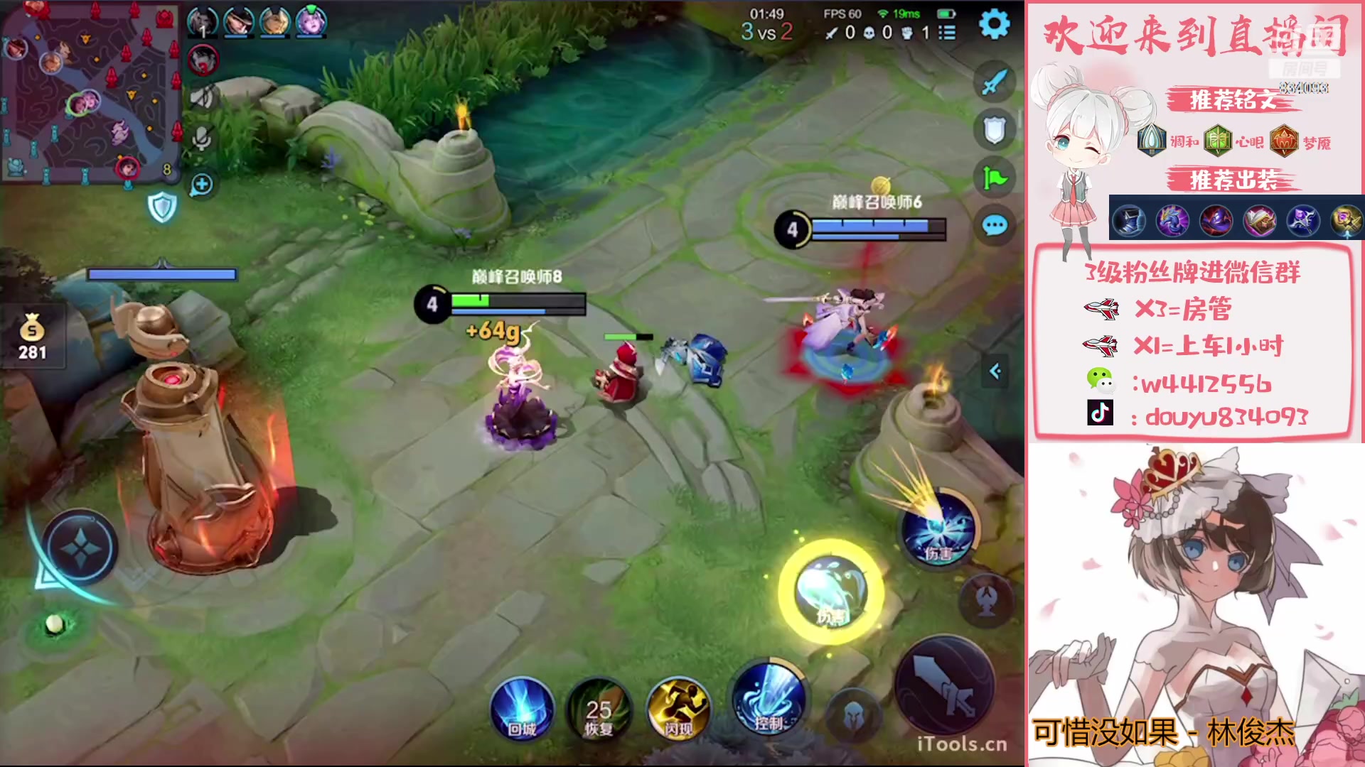 【2023-01-14 13点场】小飞Avery：国服小乔：下午甄姬