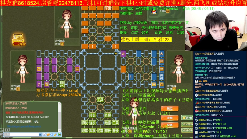 【四国军棋】神机小诸葛的精彩时刻 20230114 01点场