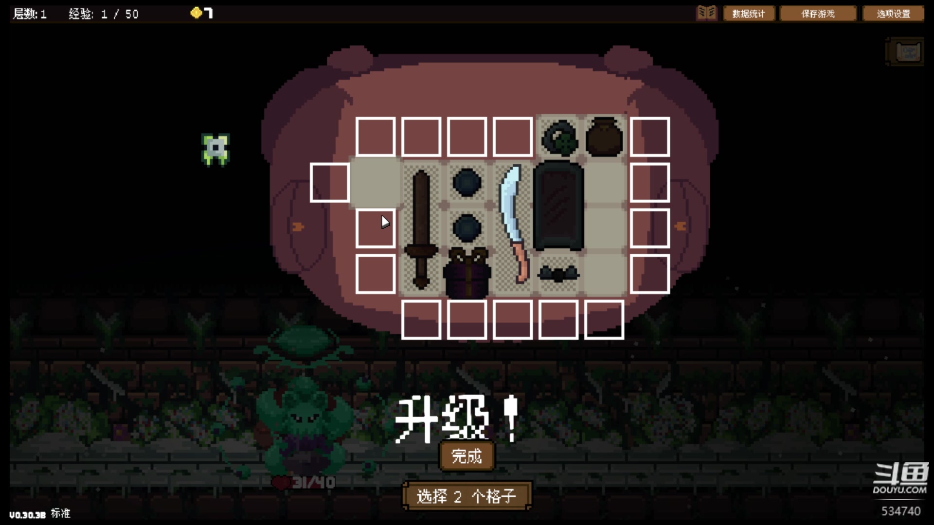 【2023-01-14 18点场】丨马老六丨：【六神】游戏室