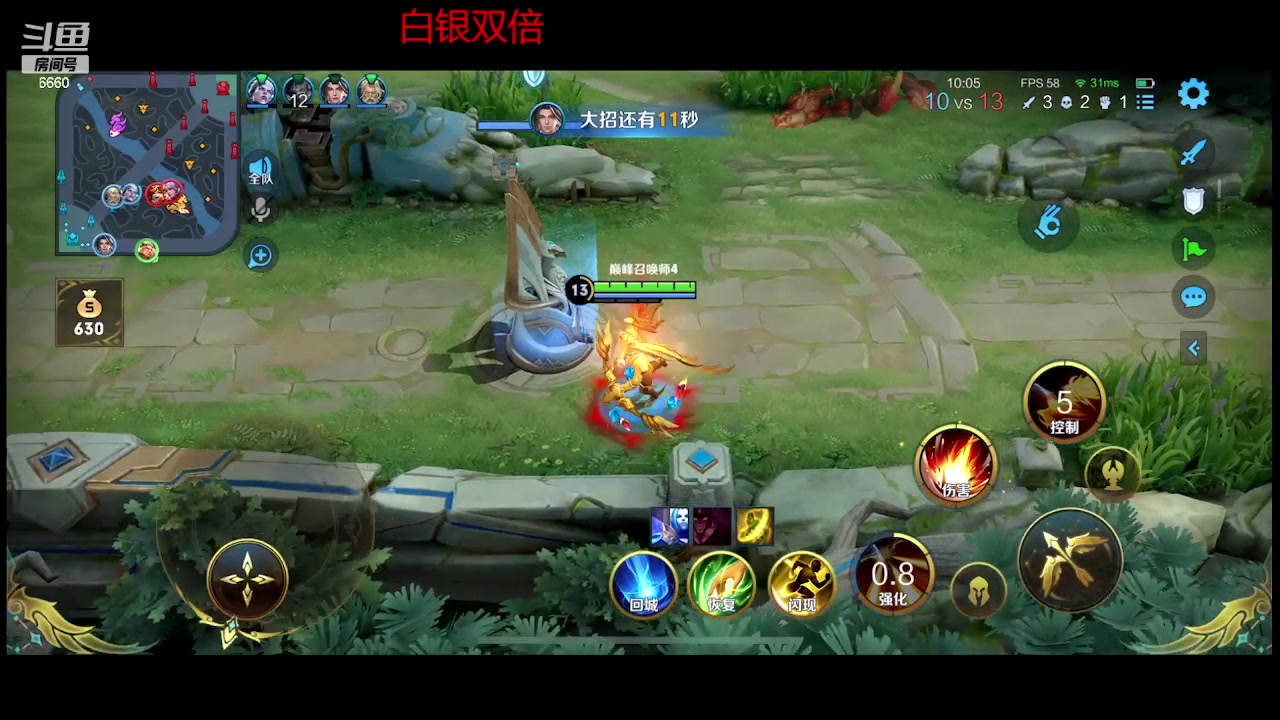 【2023-01-14 18点场】RW渡劫：重生之我是渡劫！