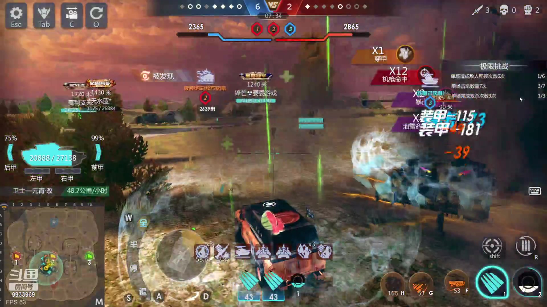 【2023-01-13 10点场】神怒布雷多：神怒布雷多的直播间