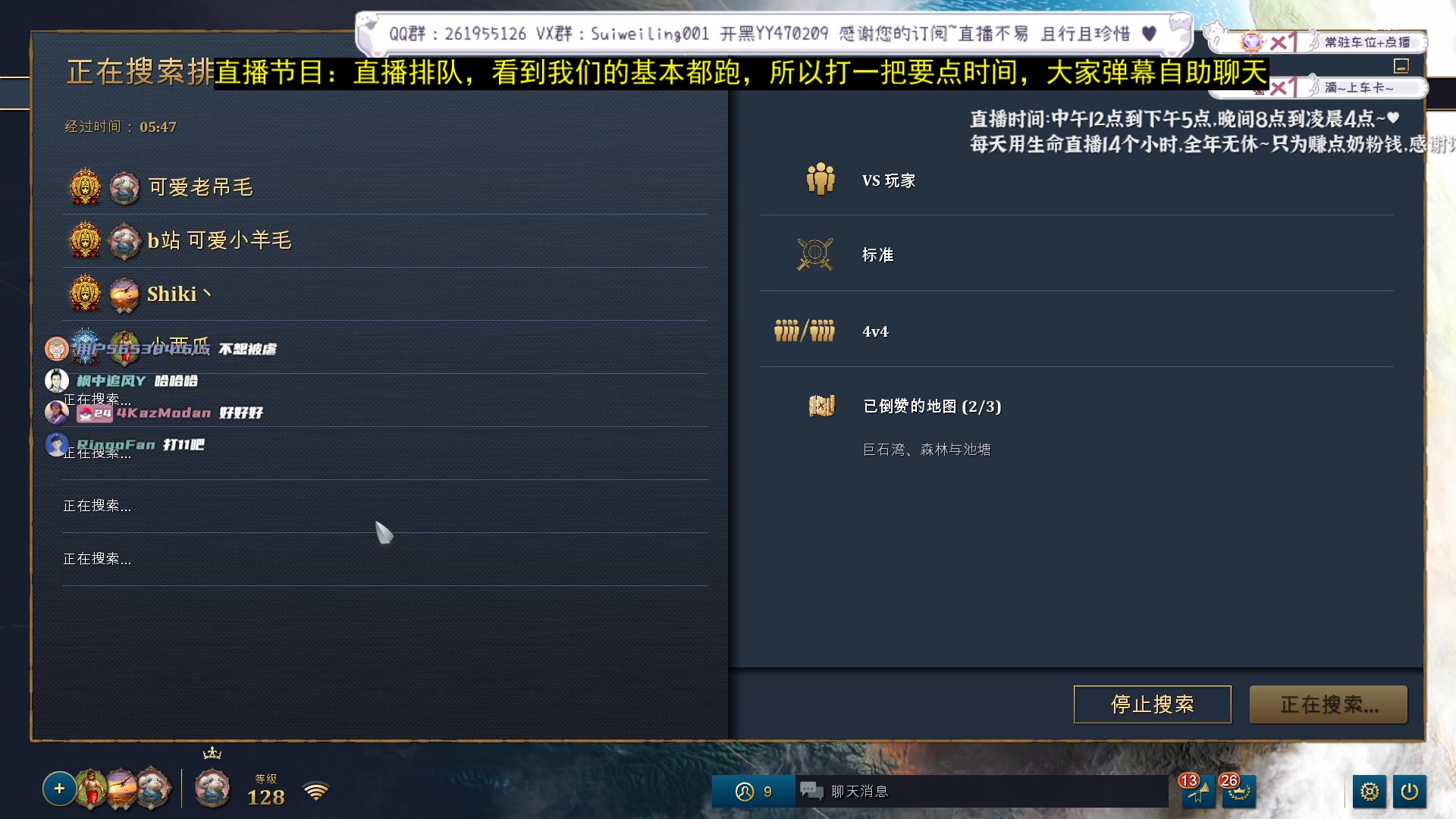 【2023-01-13 14点场】顾非池：顶分局国服最强车队，