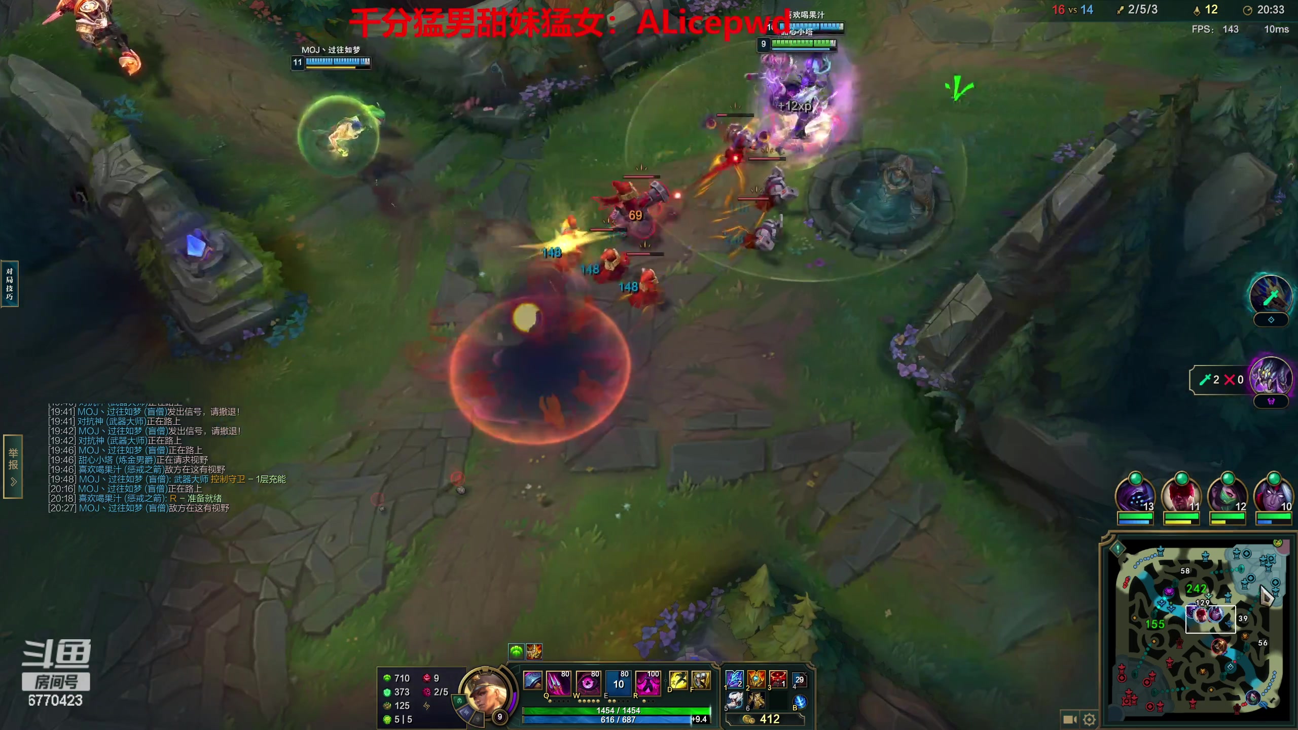 【2023-01-14 03点场】塔莉娅QAQ：峡谷之巅新赛季开冲！！