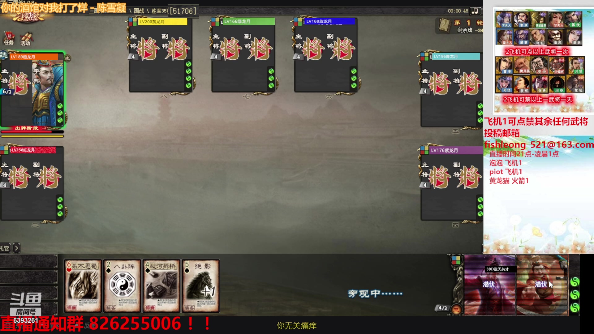 【2023-01-14 02点场】BBD逆天英才：国战原来这么好玩？？