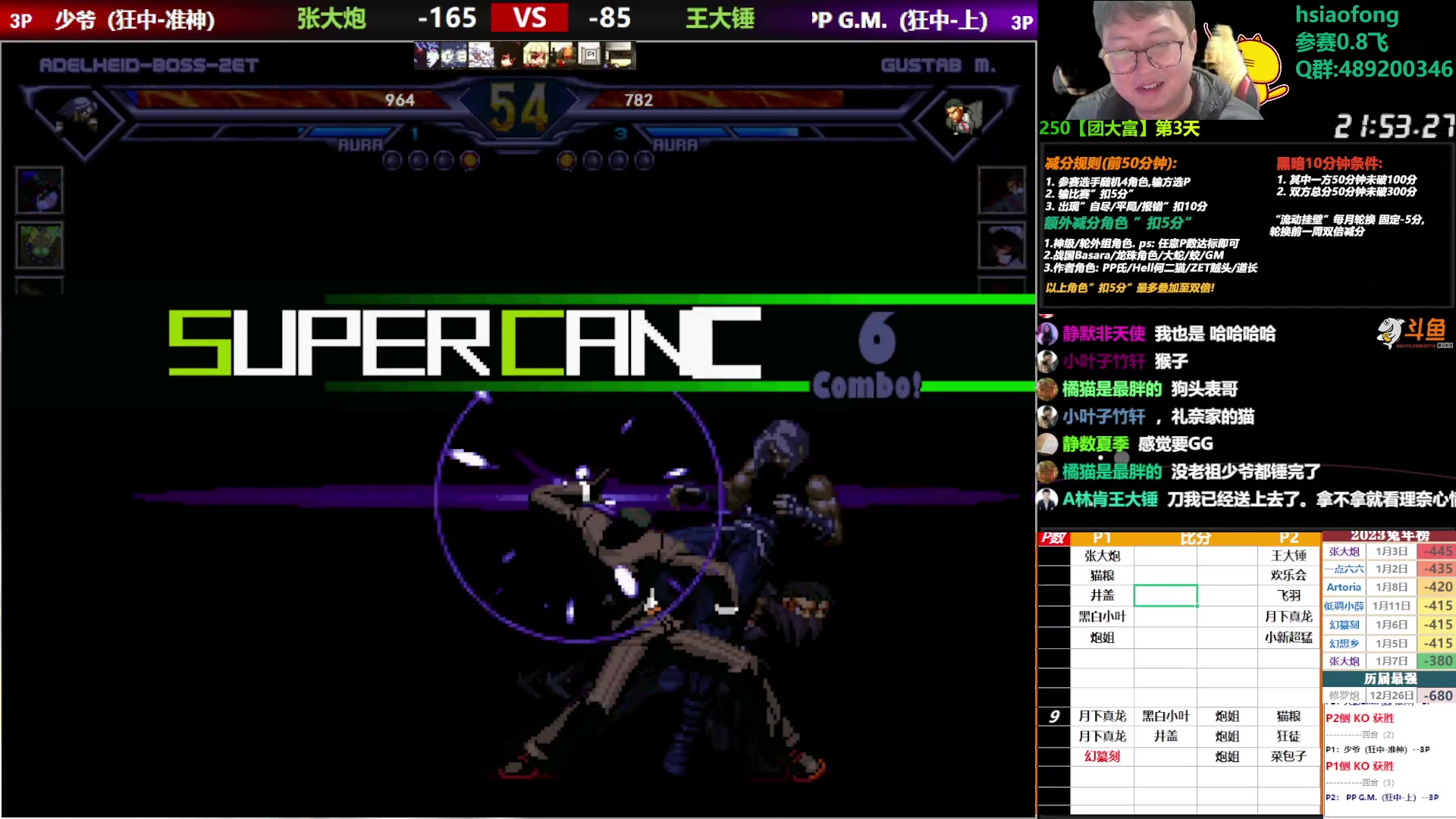 【2023-01-14 17点场】那日的风：【MUGEN】来吧, 树上一战