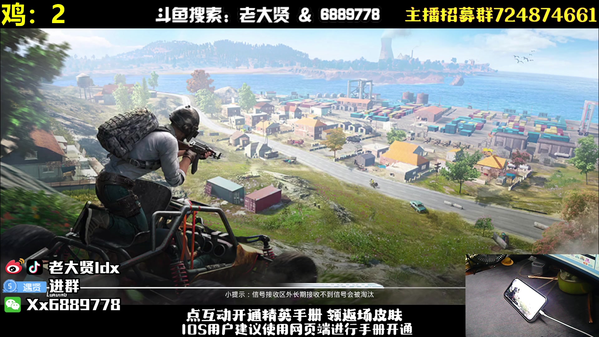 【2023-01-13 23点场】老大贤：皇冠1v4：钢枪不识贤贤 下一句