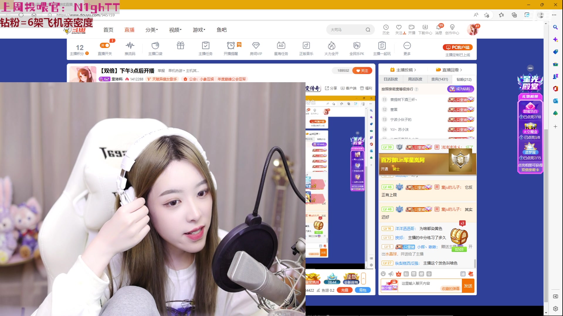 【2023-01-13 23点场】童猪啊i：【双倍】下午3点后开播