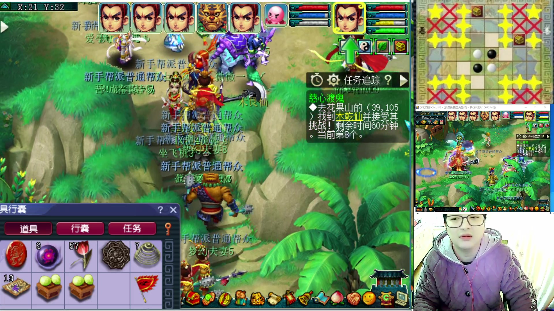 【2023-01-14 09点场】梦幻夫妻胖子：大改首区玉兔呈祥！