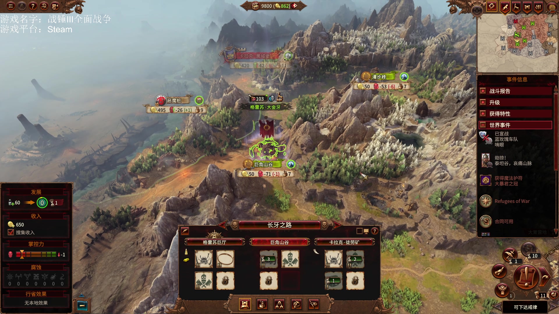 【2023-01-14 18点场】鱼的眼泪水知道：【原版】战锤Ⅲ全面战争