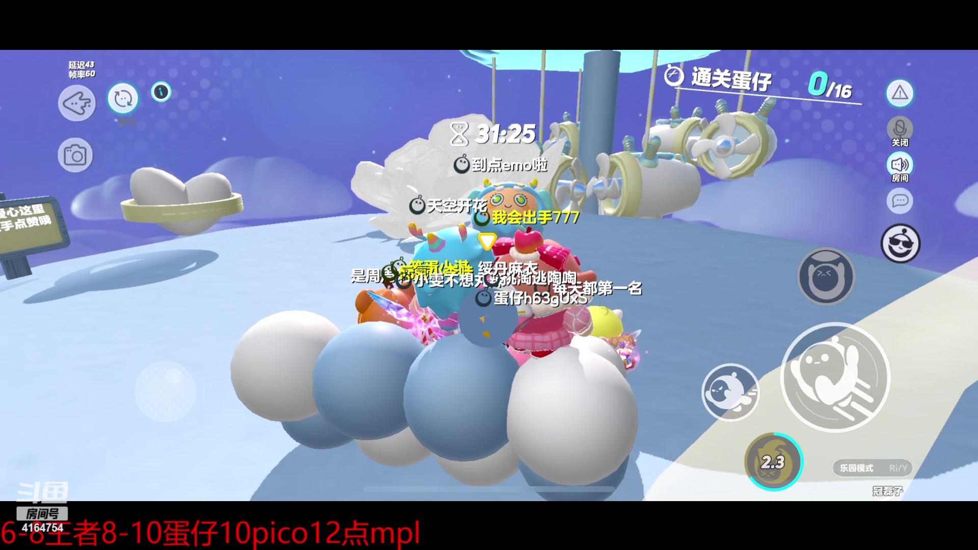 【2023-01-13 19点场】冠磊崽：冲击王者！（大家记得送送荧光棒哦）