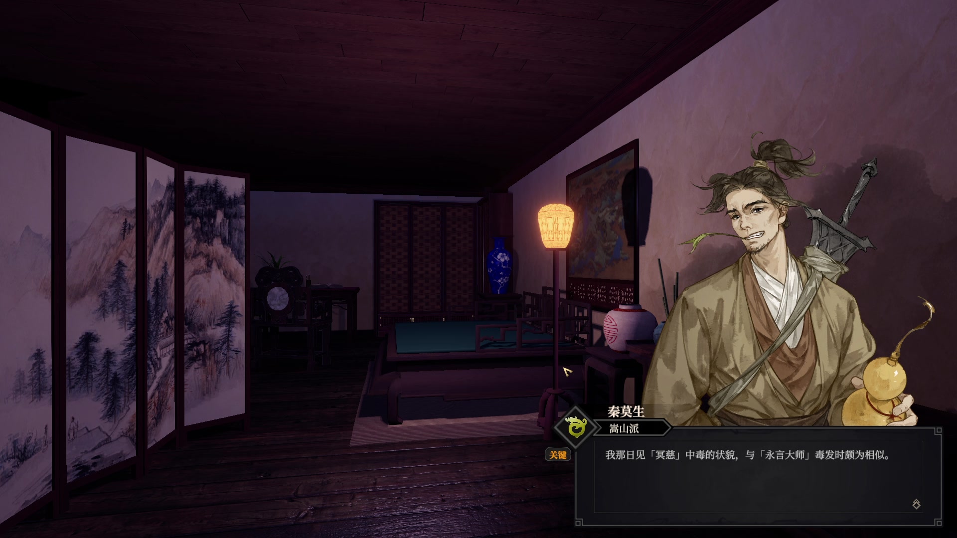 【2023-01-14 17点场】叁肆叁肆：&lt;江湖十一&gt;