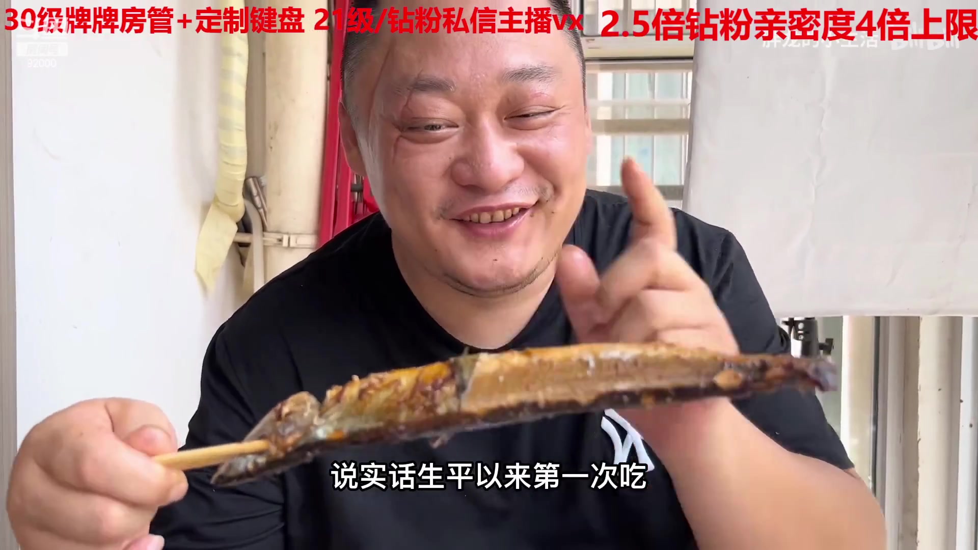【2023-01-14 02点场】呆妹儿小霸王：【钻粉2.5倍】：一起see