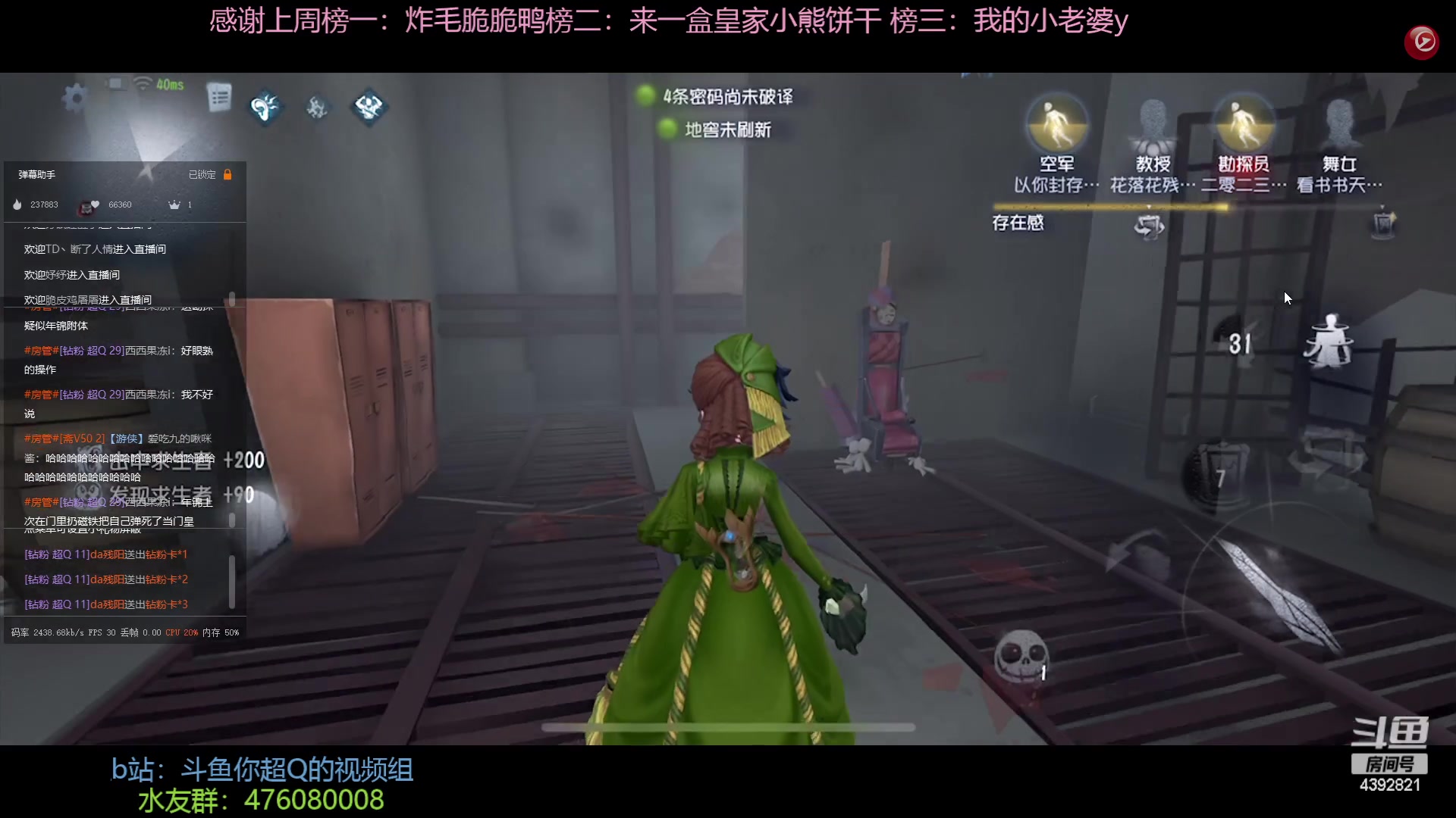 【2023-01-14 19点场】你超Q的：排位为了什么！！！