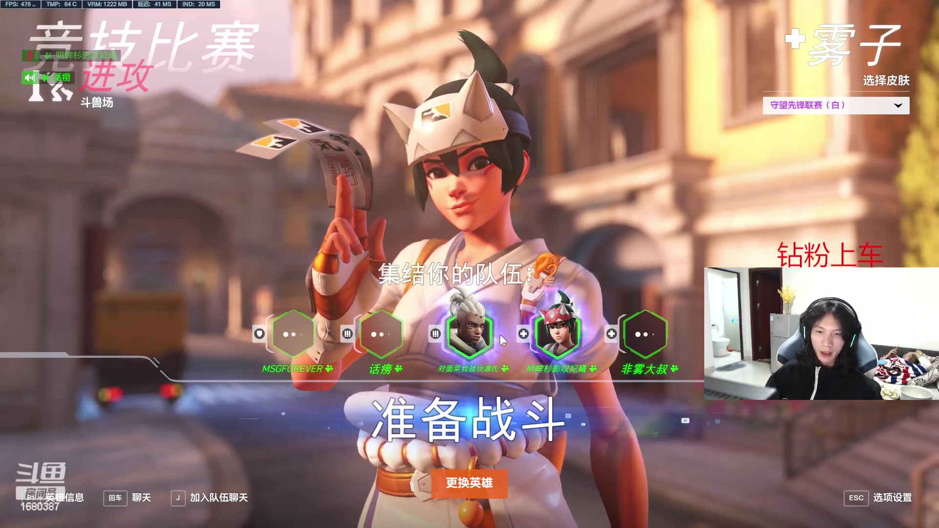 【2023-01-14 00点场】花村一箭：态变：史诗级半藏