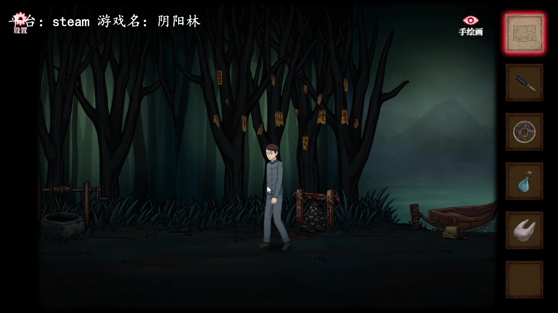 【2023-01-14 20点场】琼斯小卫：国产恐怖《阴阳林》首播~胆小勿看