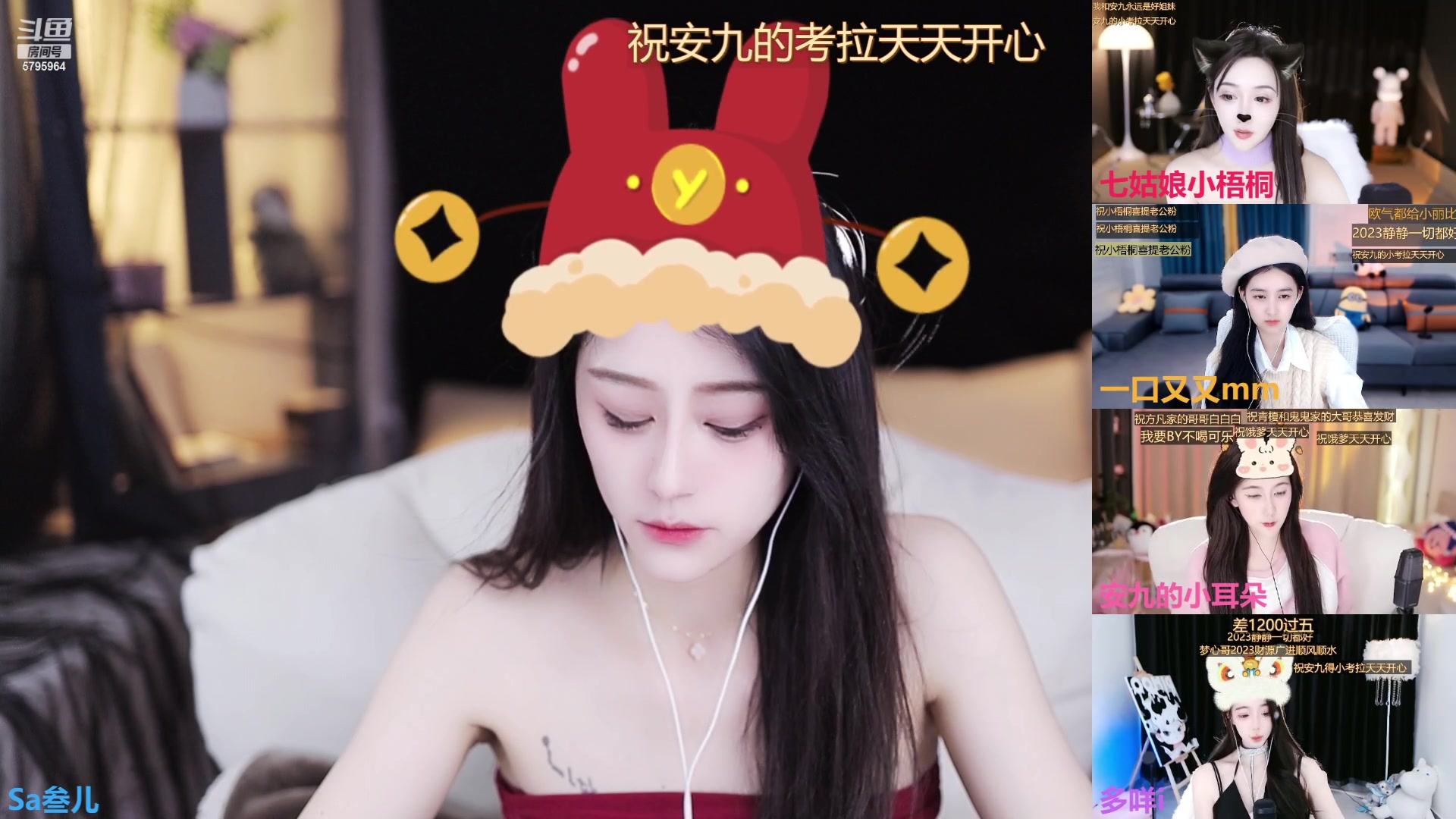 【2023-01-14 15点场】Sa叁儿：【成都】双子