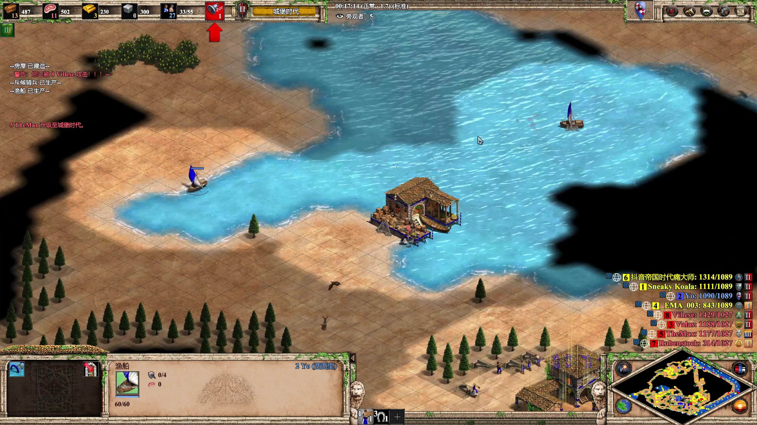 【2023-01-14 03点场】帝国时代猜火车Yo：顶尖国际团战