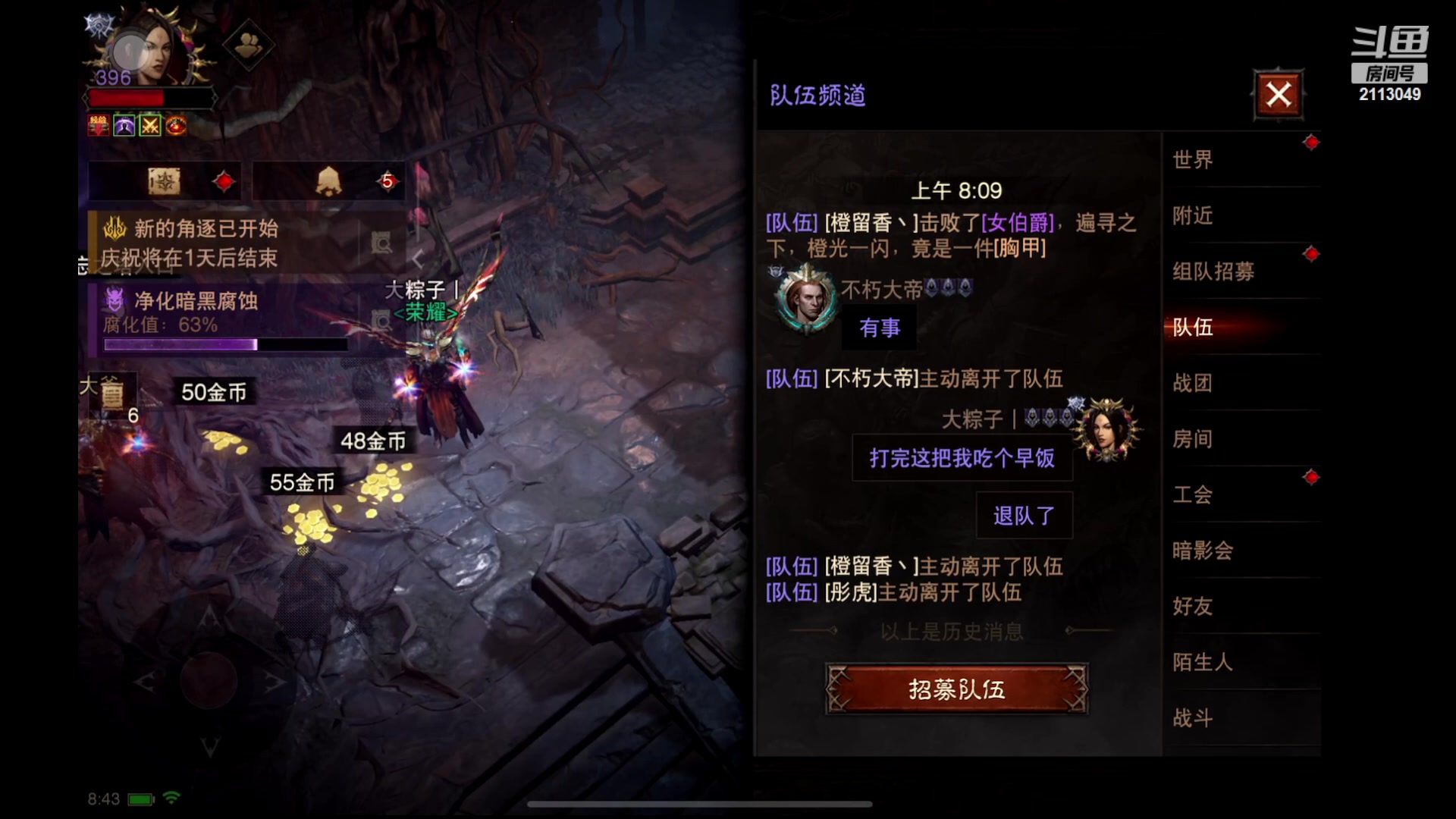 【2023-01-14 08点场】紫灵z：鲨鱼代播：我们这地方下了一点雪