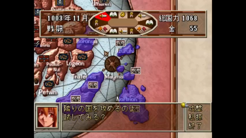 PS鬼魂力量圣少女外传 2メイマイ騎士団