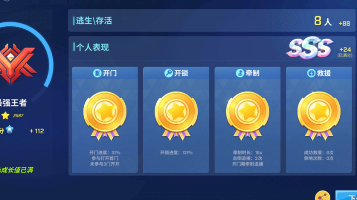 进入直播间加好友一起玩