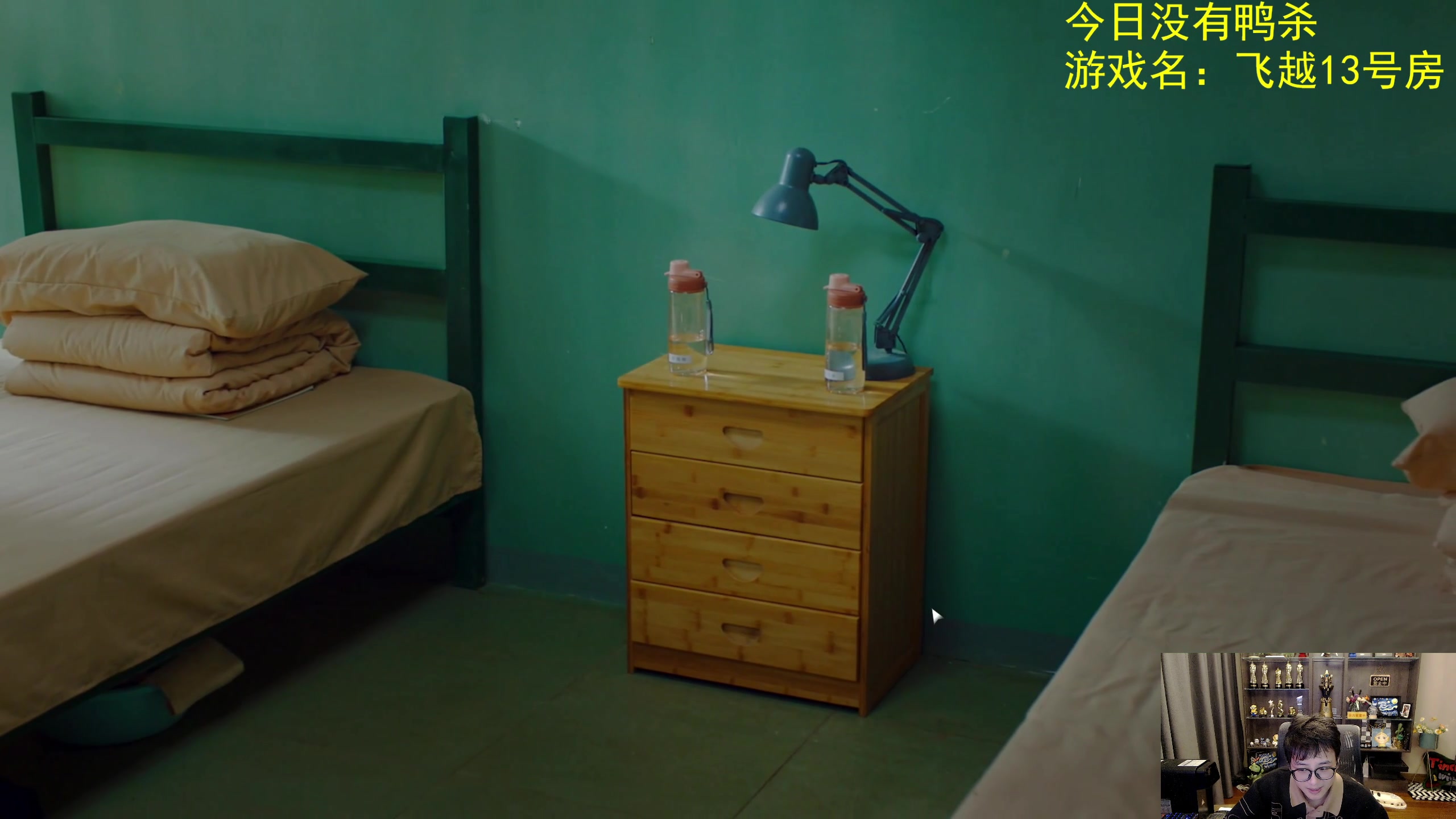 【2023-01-14 19点场】衣锦夜行：衣锦夜行：快乐才是真谛