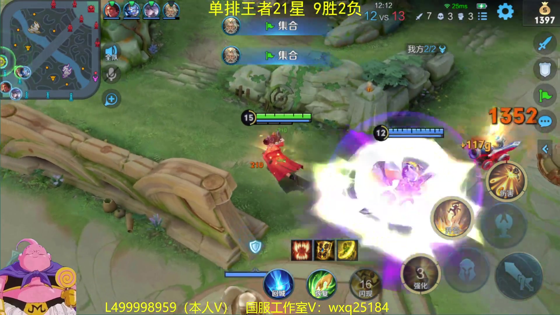 【2023-01-14 10点场】大魔王夏天天丶：单排射手上荣耀！教你发育路打法