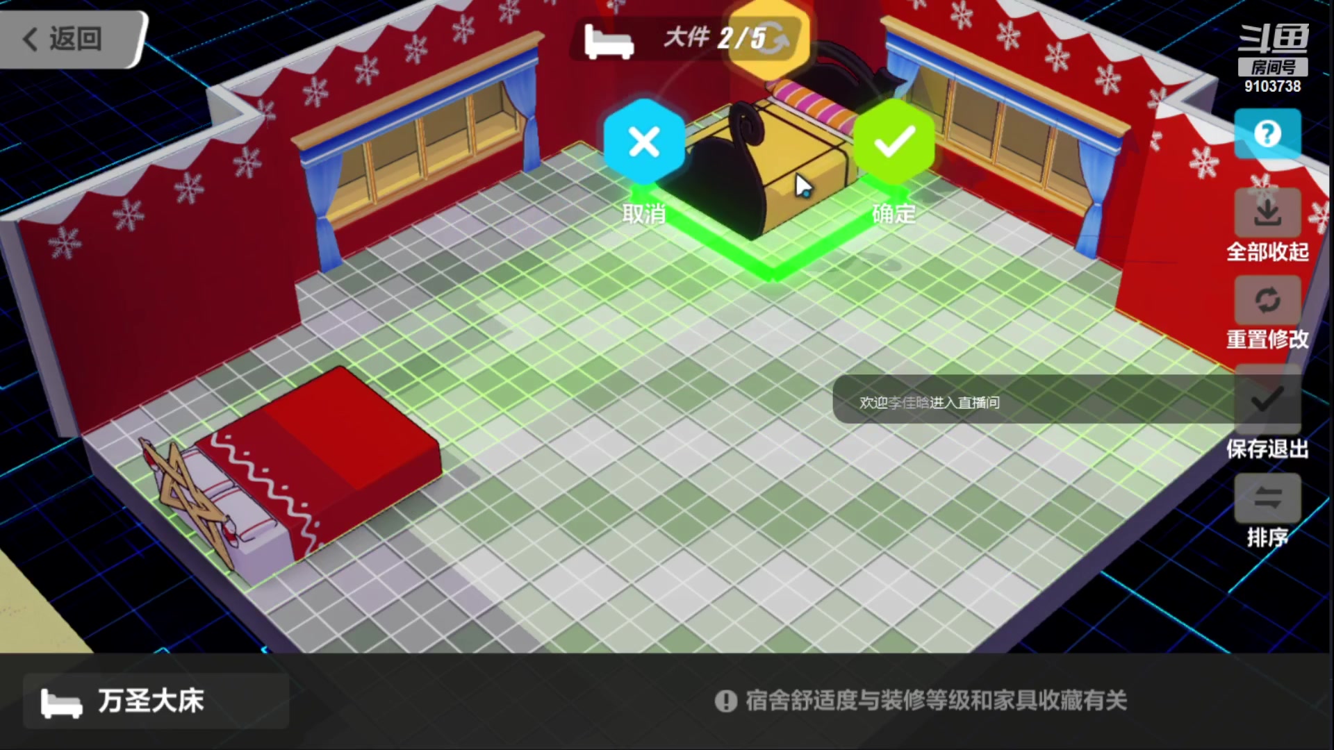 【2023-1-13 22点场】冬眠的猫熊F:崩坏3；萌新