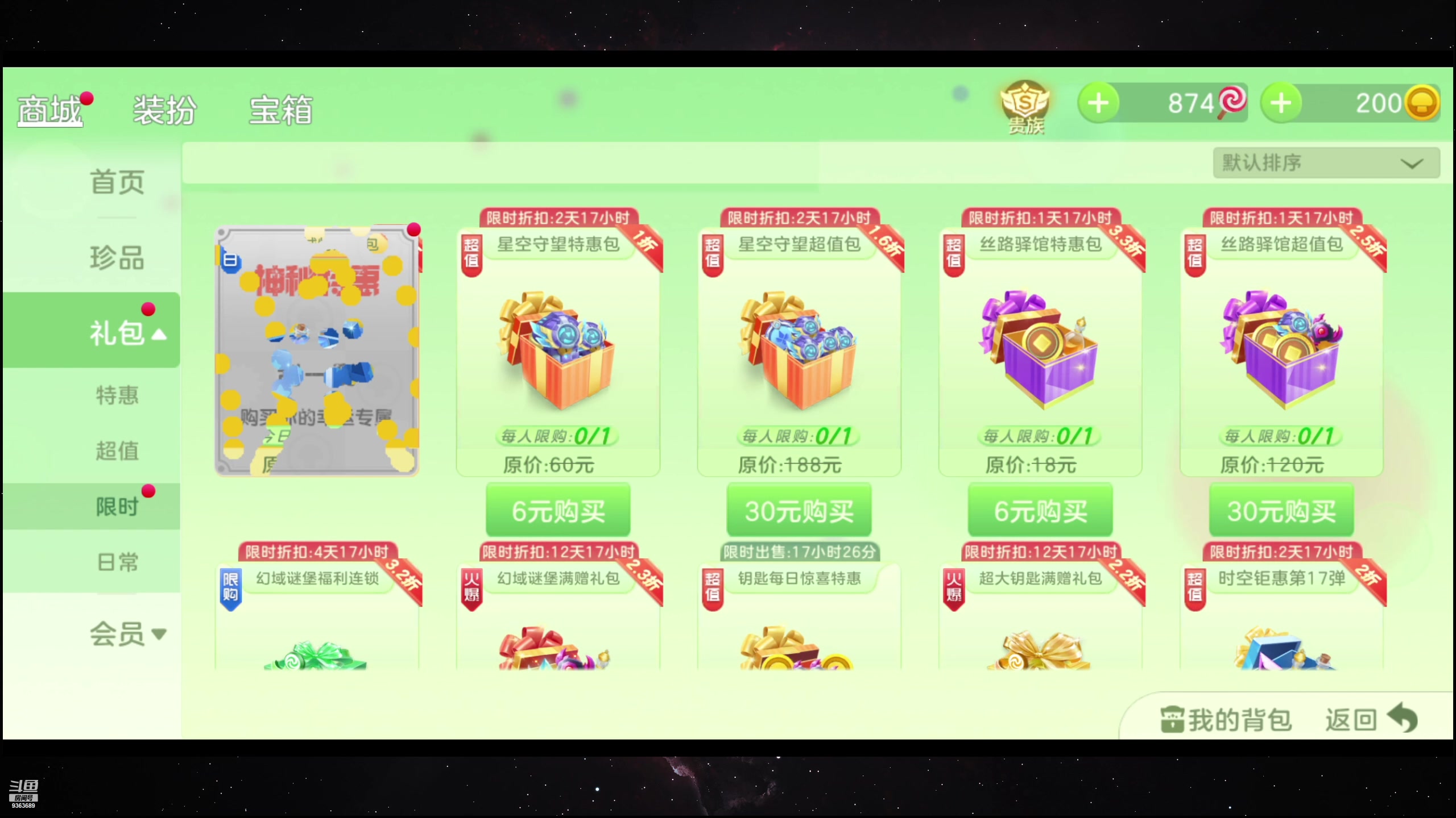 【2023-01-08 06点场】摘星星的猫咪：2K分辨率 最强意识猫猫花式乱秀~