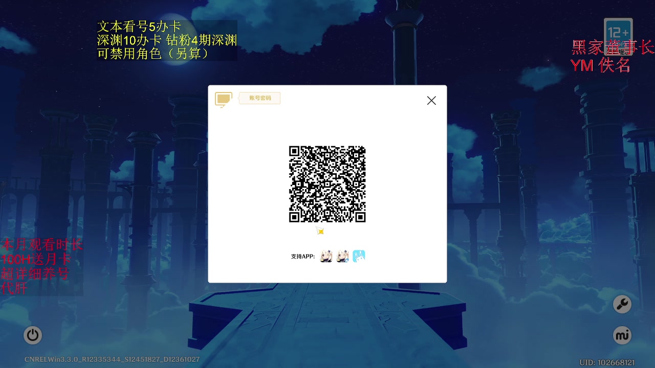 【2023-01-13 20点场】刻晴天下第一优雅：一卡补星。速来