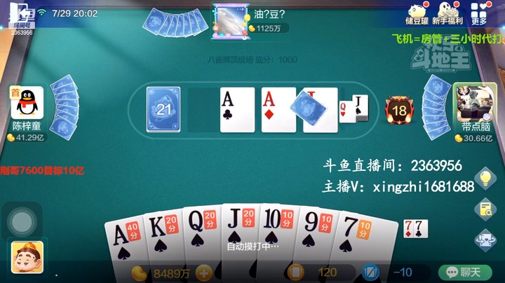 4681八雀牌：这起手牌不起飞都奇了怪了！舒服啊！
