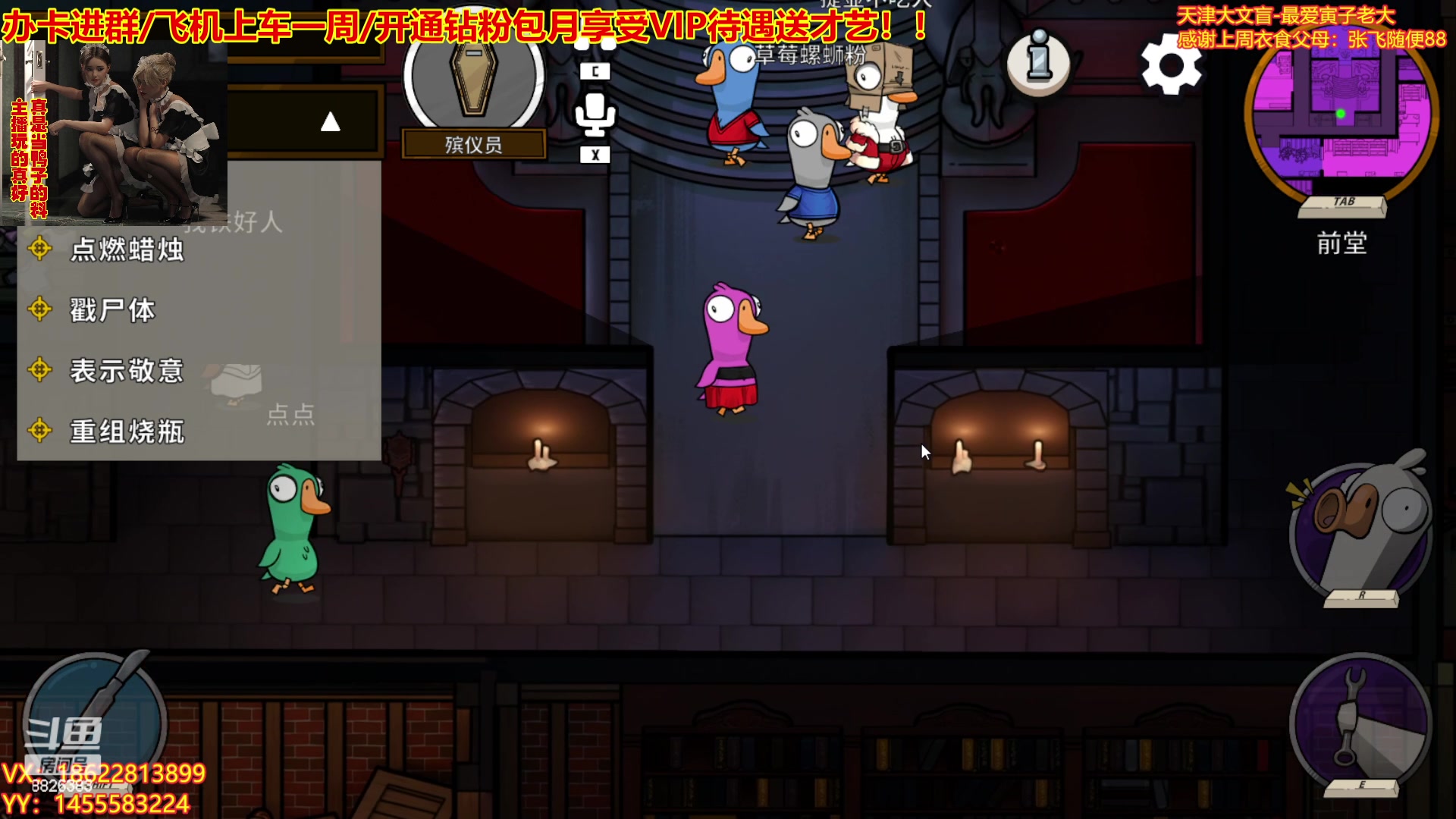 【2023-01-13 16点场】天津大文盲：会讲相声的鸭子《有车位》