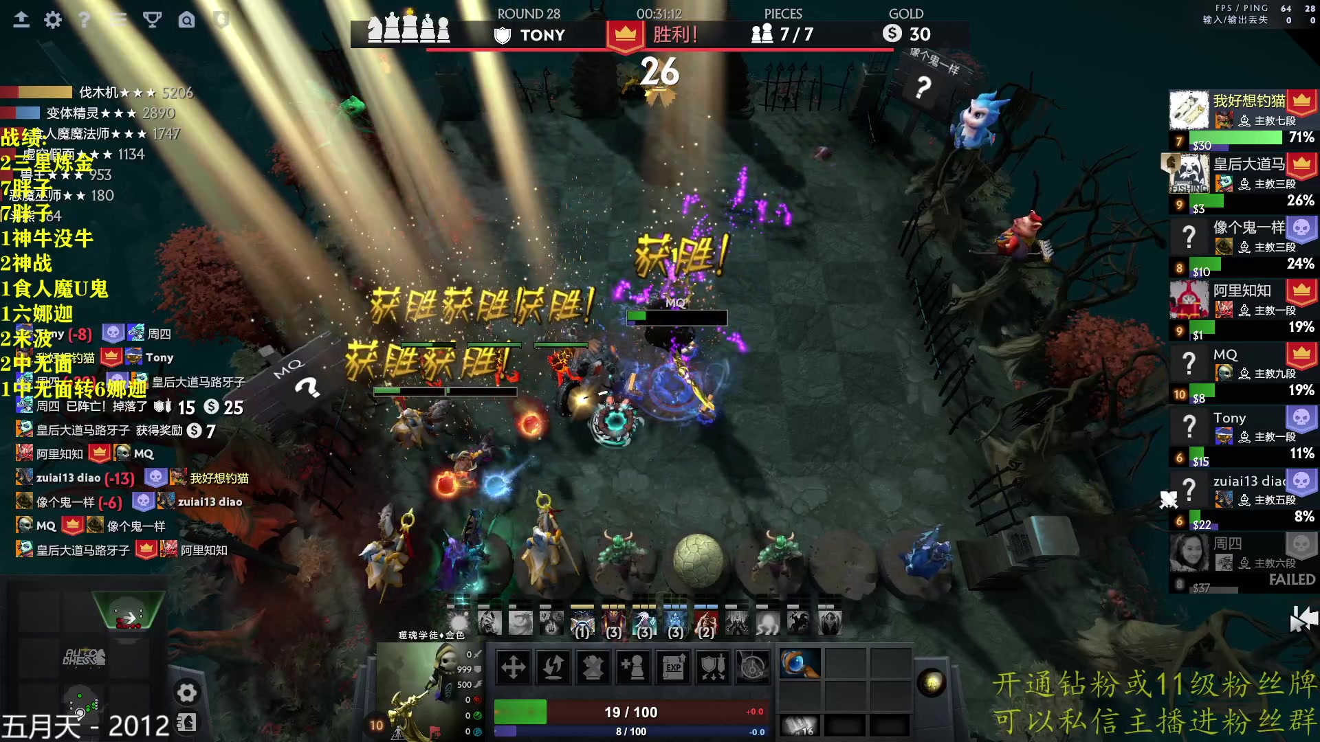 【2023-01-13 21点场】棋迷iluhr：来这里听歌就好了.Day98