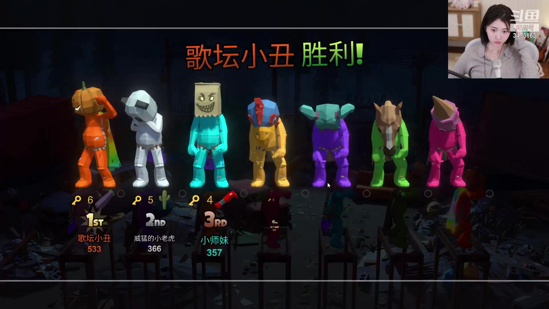 【2023-01-14 01点场】胡嘉一：【钻粉狂欢】滚烫的人生~