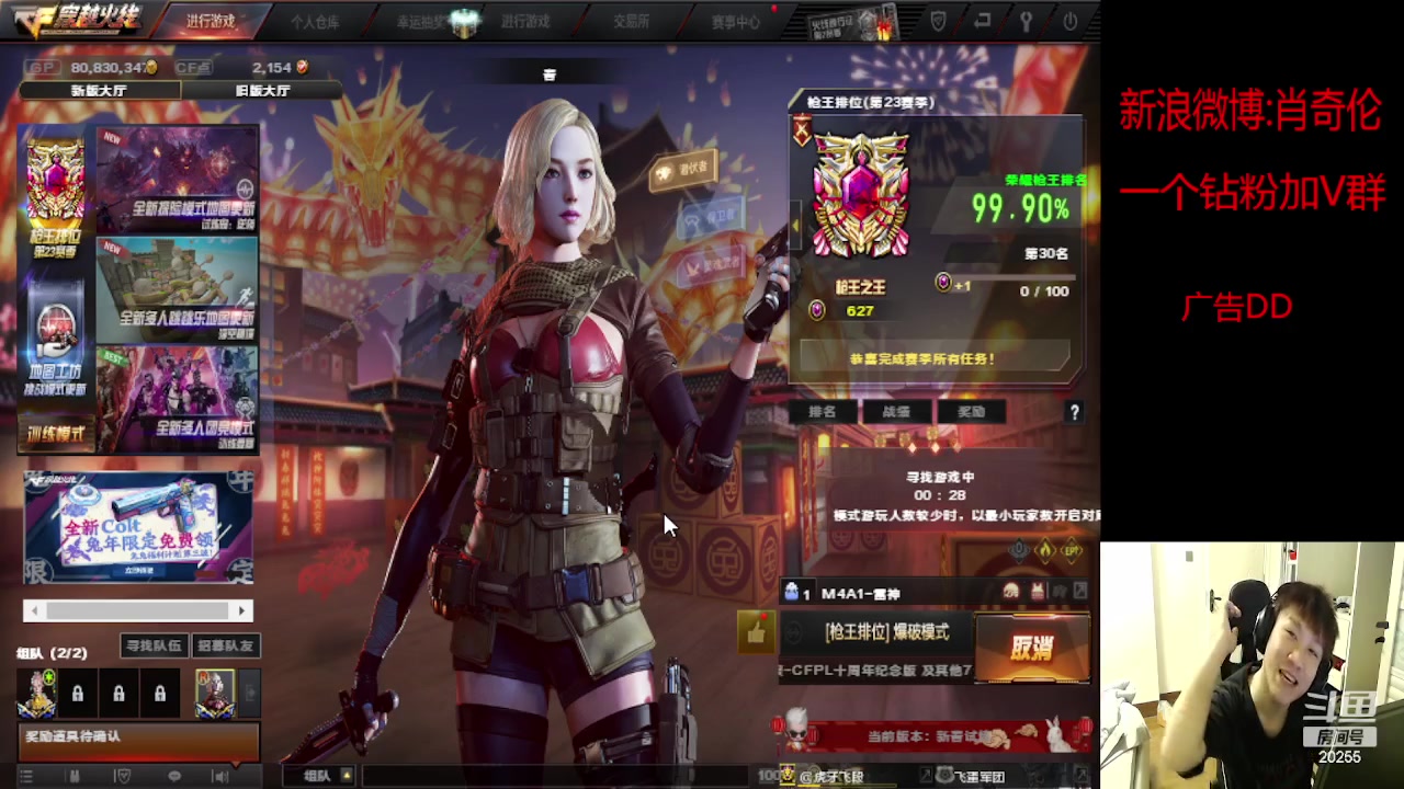 【2023-01-13 19点场】白鲨XqLuN：稳定直播，兄弟们多多支持